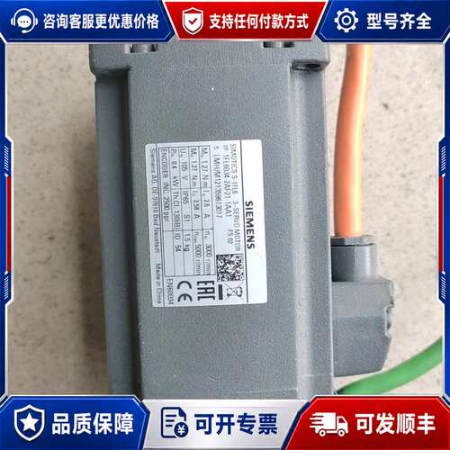议价电机1FL6034-2AF21-1AA1 转动顺畅，功可维修