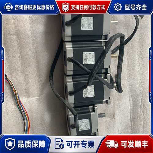 议价雷赛步进电机86HS85 86HS45 可配驱动DMA8可维修