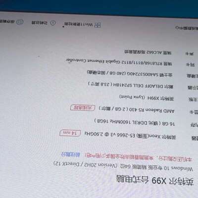 议价x99主板套装 三代主板 e5 -2666v3处可维修