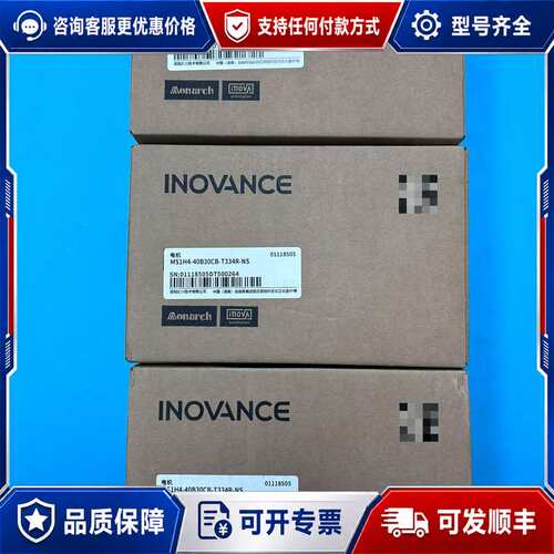 议价汇川伺服电机MS1H4-40B30CB-T334R-NS可维修