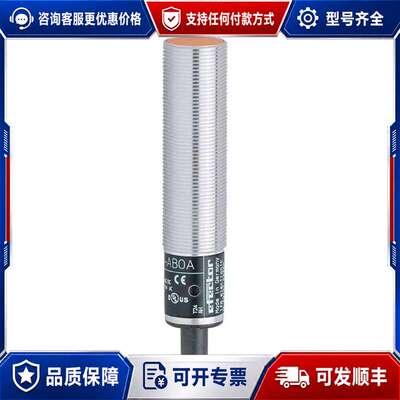 议价iFm转速传感器IG5594/GS232/T247/5788可维修