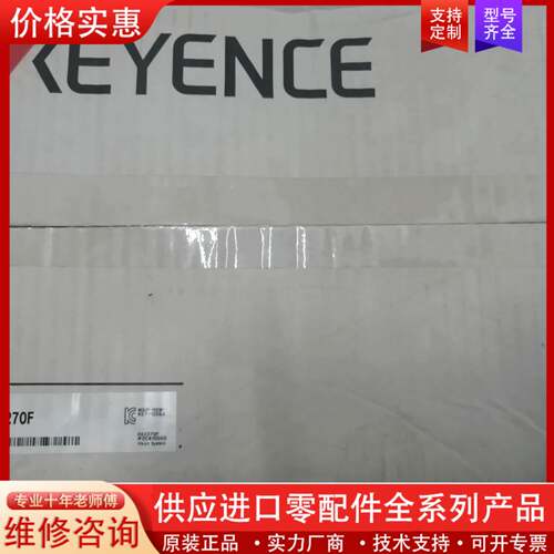 议价高速视觉控制器 CV-X270F带包装，盒码一致，