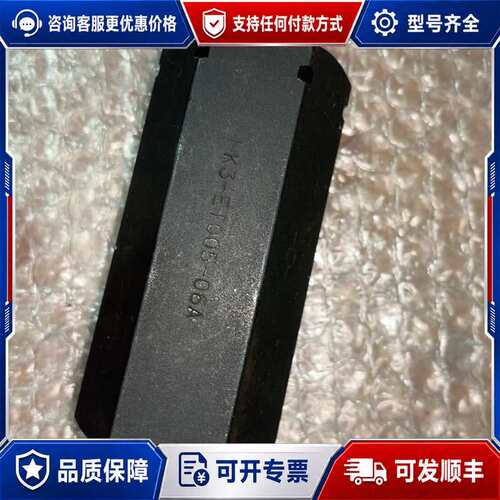 议价HK3-ET005-06A 单向阀（止回阀）JTEKT原可维修