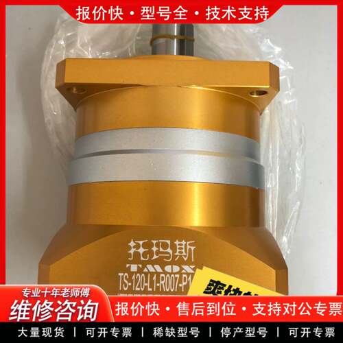 议价托玛斯减速机TS-120-L1-R007-P1转手原因
