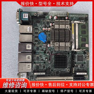 议价iei威强、威达kino-pv-d5253-r10工业主板