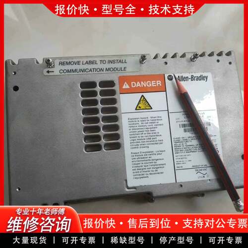 议价 2711P-RP7 的议价卖2198-KITCON
