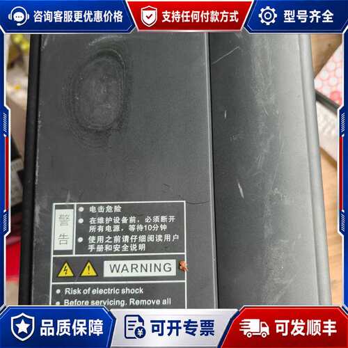 议价汇川变频器MD310T15B-703，15KW，380V，实可维修