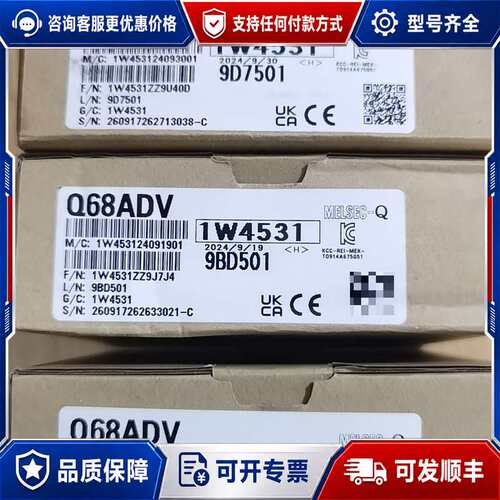 议价MITSUBISHI Q68ADV模块可维修