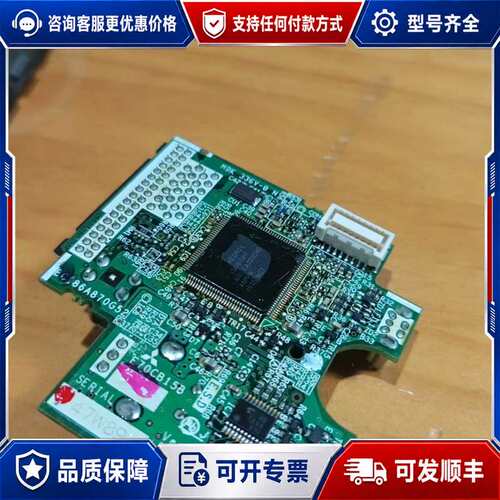 议价FR-E740-0.4K～15K主板可维修