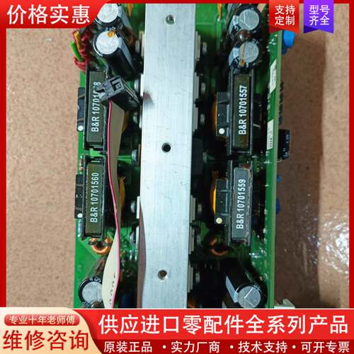 议价P5NT150/4实拍功能包好