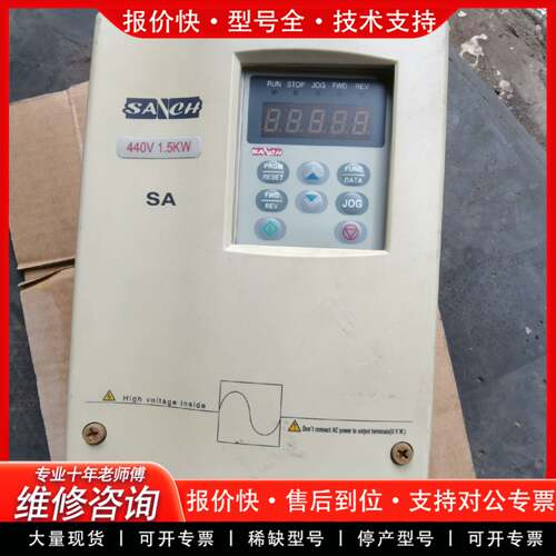 议价SA-4015B三基380伏变频器，包好