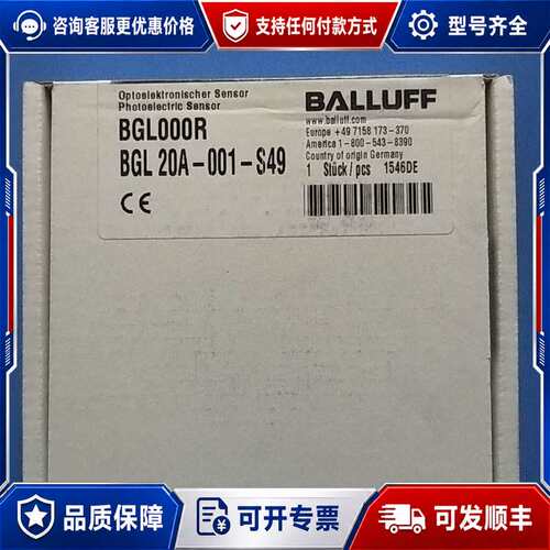 议价巴鲁夫 BGL000R BGL 20A-001-S49可维修