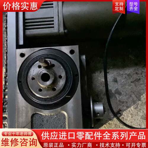 议价6DFH凸轮分割器。5等分。270度。