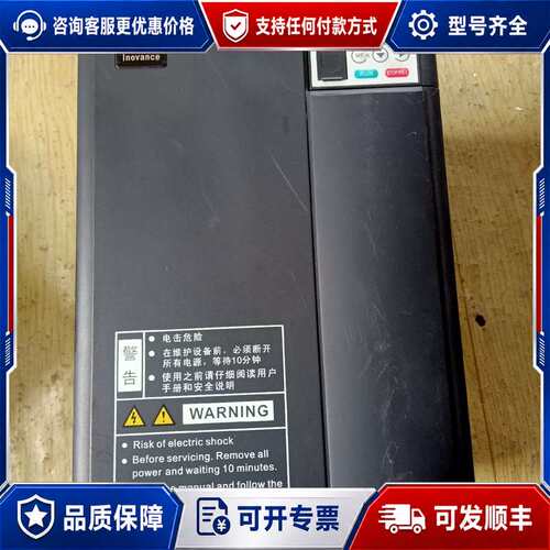 议价汇川变频器MD310T15B可维修