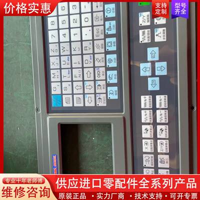 议价广数928TDL外框，成色如图