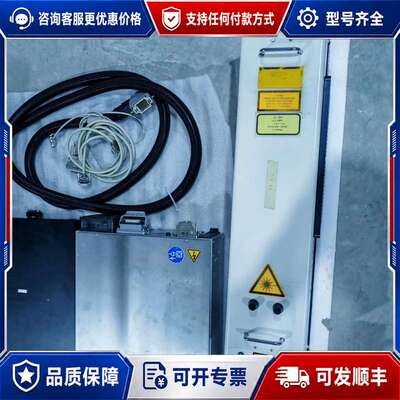 议价ROFIN激光器，型号SL950，PowerLine C系列可维修