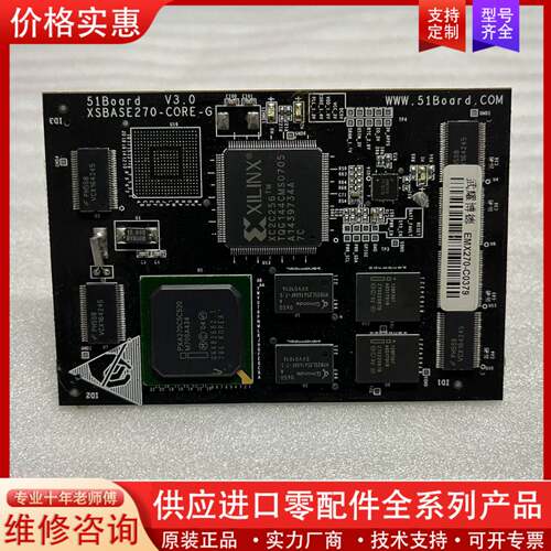 议价51board v3.0