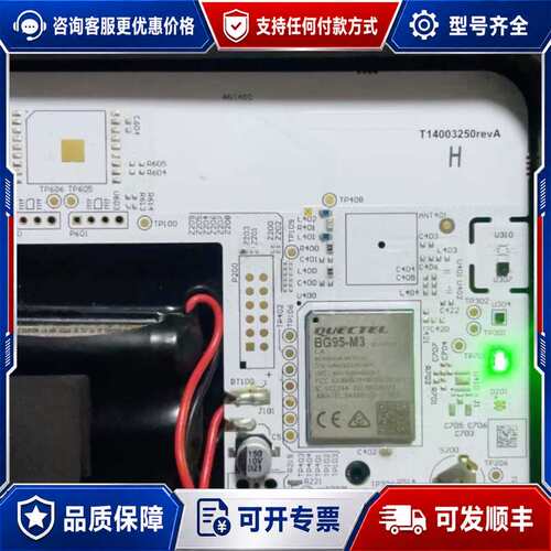 议价Sensitech TempTale GEO LTE温度和位可维修