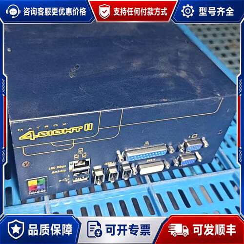 议价MATROX 4SIGHT II蓝盒子控制器，型号F285C可维修