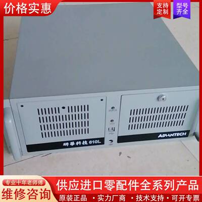 议价610L AiMB-784 i5 4590 8G 1