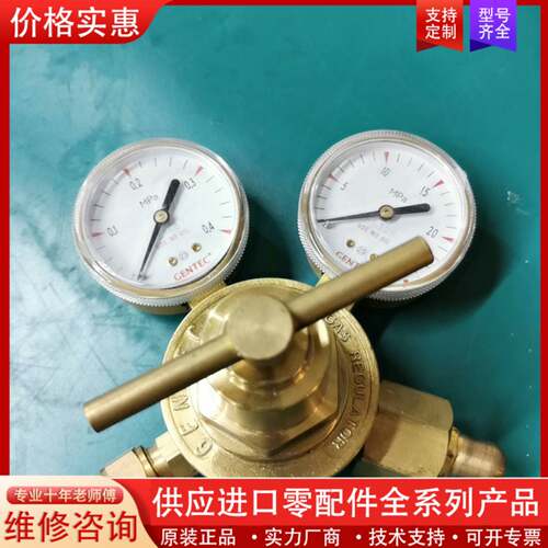 议价进口捷锐减压器，152IN-40氮气表，几乎的，正常