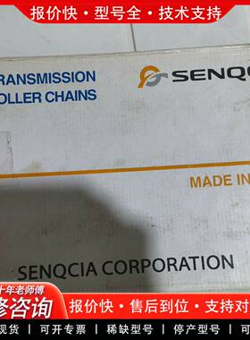议价链条16B10FT(3.048m)