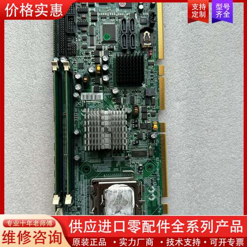 议价台湾瑞传 ROBO- 8913VG2AR 双网口主板50