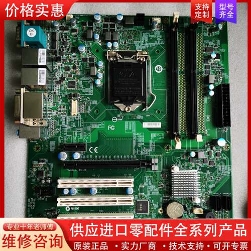 议价H81工控机主板，ATX板，上4代CPU
