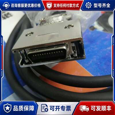 议价MISUMI通迅线MDR-26SF可维修