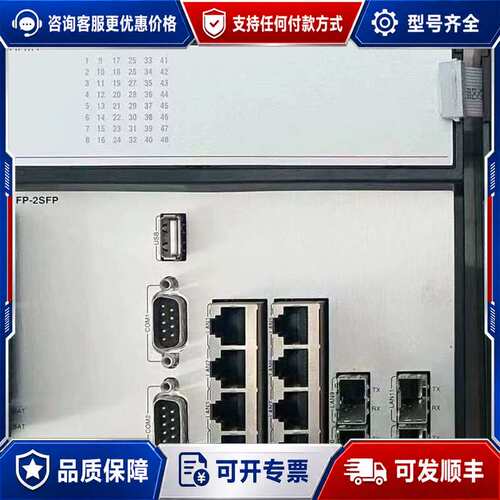 议价米塔Mita-Tekk ES1000-2SFP模块，可维修