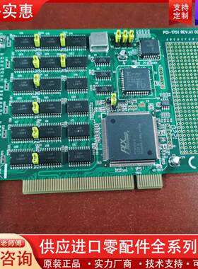 议价 PCI-1751 REV.A1 02-3 48位PCI