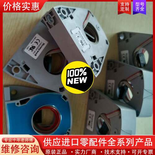 议价CSNS300F-001霍尔互感器工程余货便宜处理