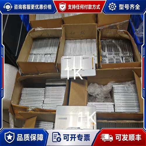 议价奇美工业屏幕G121X1-L04 G121X1-L03G12可维修