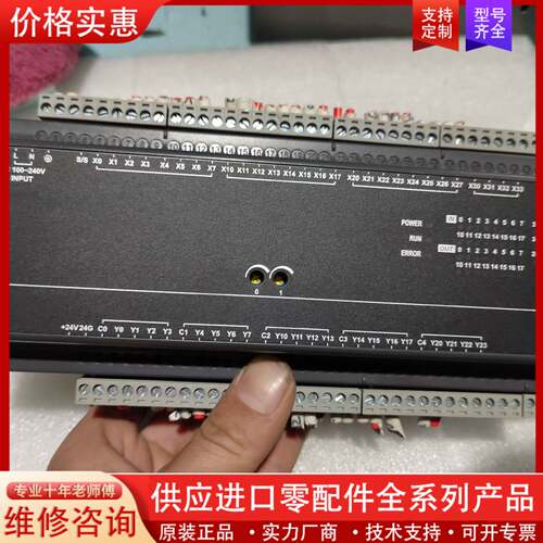 议价DVP48EC00R3   实图拍摄 成色充新