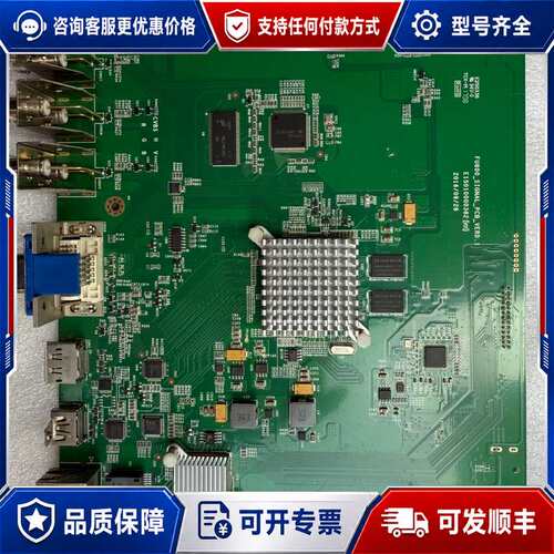 议价AL-FU800/FU12K 主板可维修