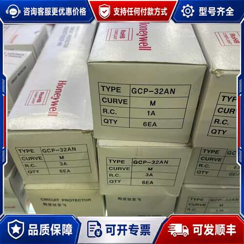 议价：GCP-32AN、0.3A、1A、2A、3A可维修