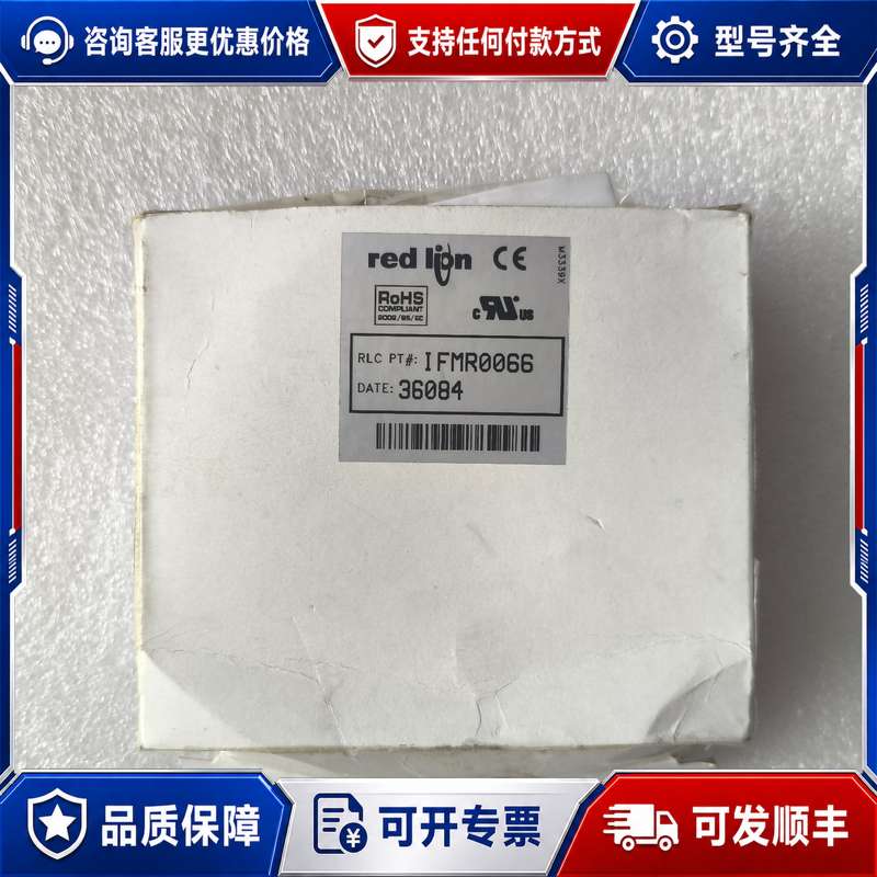 议价红狮模块 IFMR0066可维修图片