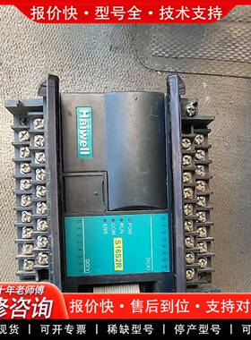 议价 S16S2R