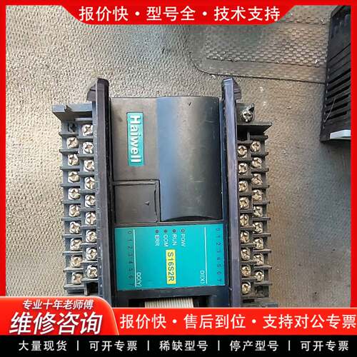 议价 S16S2R