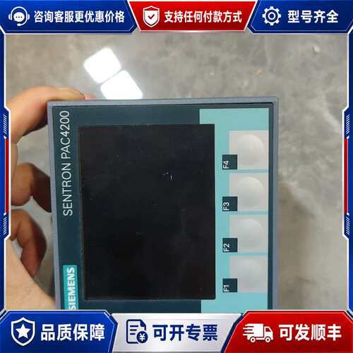 议价SENTRON PAC4200，型号7KM4211-0可维修