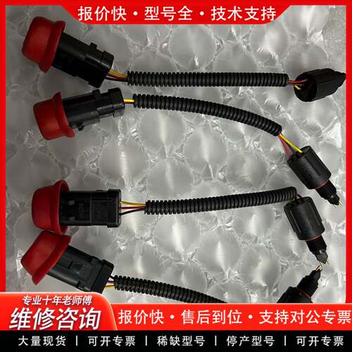 议价卡特原厂油水分离传感器，正品，新款机，需要的老板