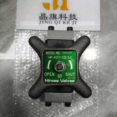 议价HIROSE广濑节流阀HF-4211-32-24 全可维修