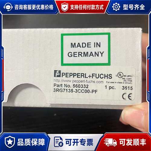 议价倍加福光电开关，3RG7135-3CC00-PF，56033可维修