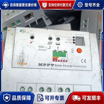 议价汇能精电太阳能控制器MPPT Tracer-1210RN可维修