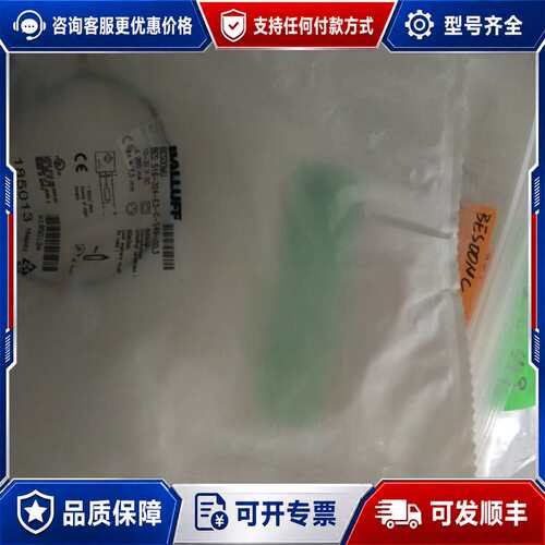 议价巴鲁夫 BES00MU BES 516-324-E3-C-S49-00,3可维修
