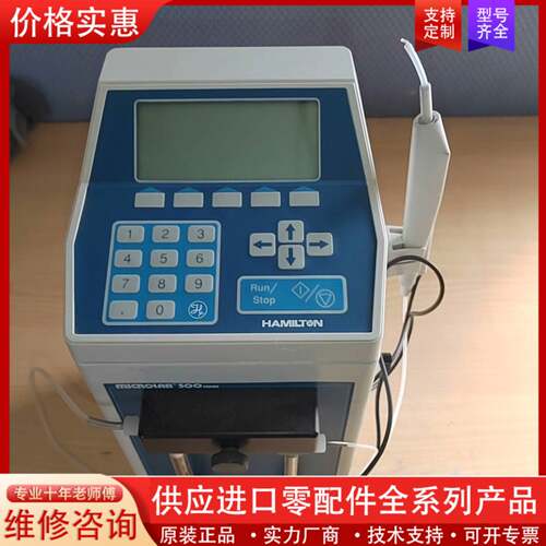 议价Hamilton MICROL 500系列配液仪，适合实
