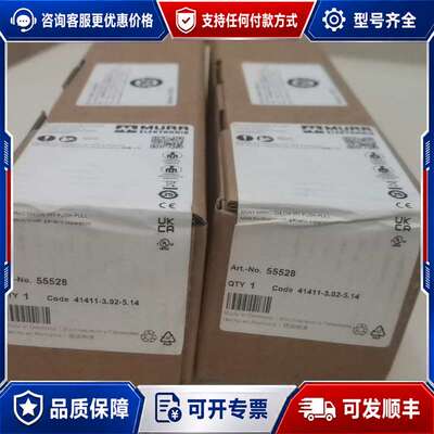 议价@德国MURR穆尔55528模块，，型号5552可维修