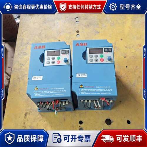 议价AMB安邦信变频器V11-2R2T3 2.2kw 380V可维修