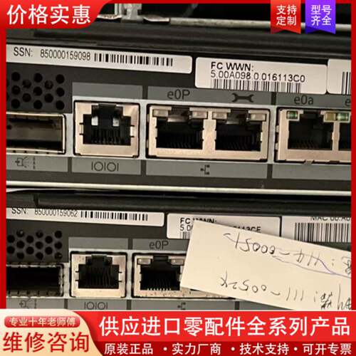 议价Netapp FAS2040控制器 111-00524  无