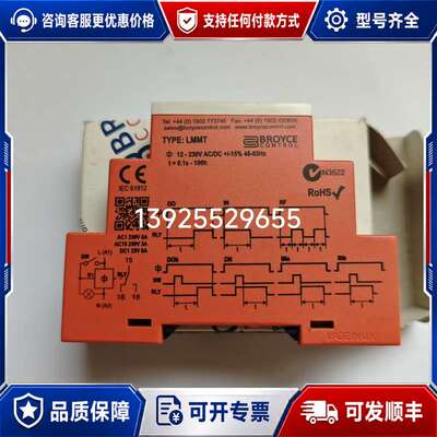议价BROYCE CONTROL LMMT 12-230VAC/可维修